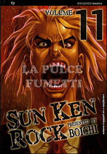 SUN KEN ROCK #    11